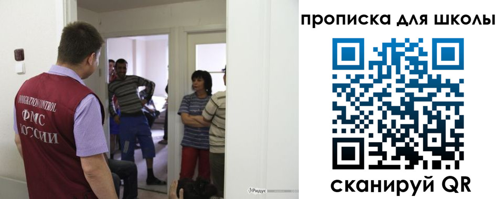 прописка для кредита в Сухиничи