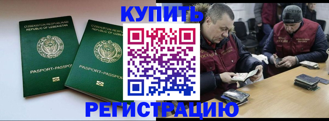 временная регистрация 2025 в Сухиничи