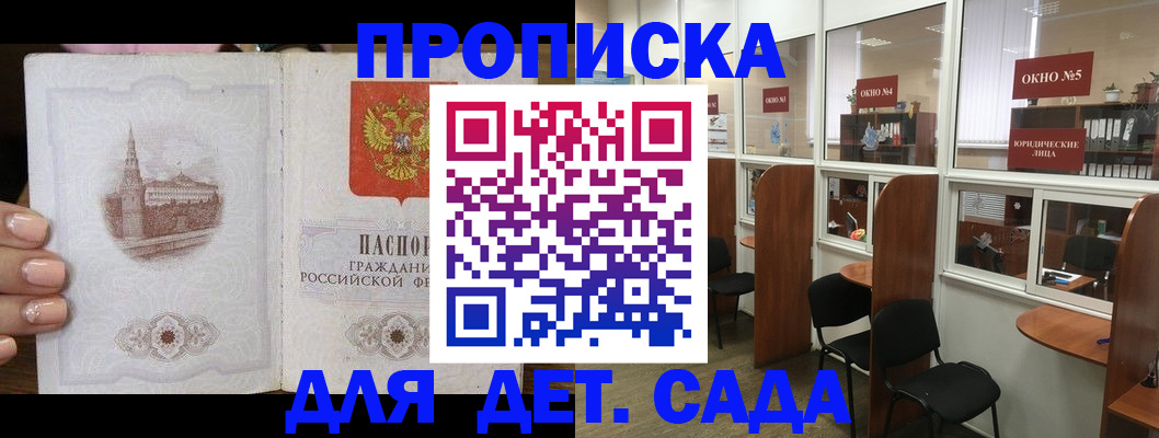 прописка поиск в Сухиничи
