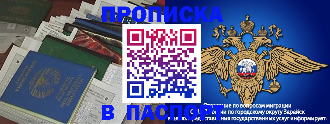 купить прописку в Сухиничи