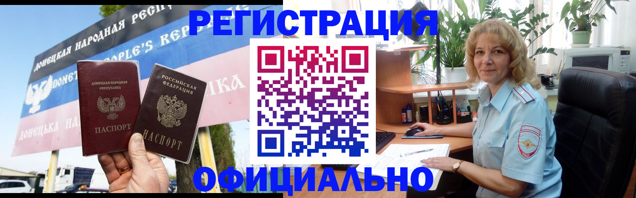 прописка в квартире в Сухиничи