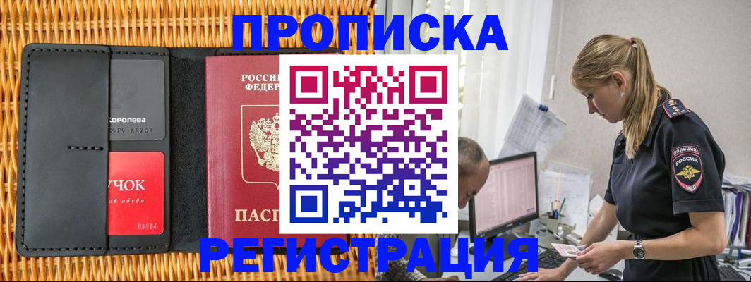 регистрация в Сухиничи